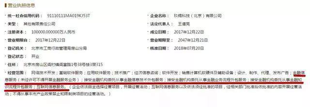 逾期兌付“拖”字當(dāng)頭，聚寶匯在掩飾什么？